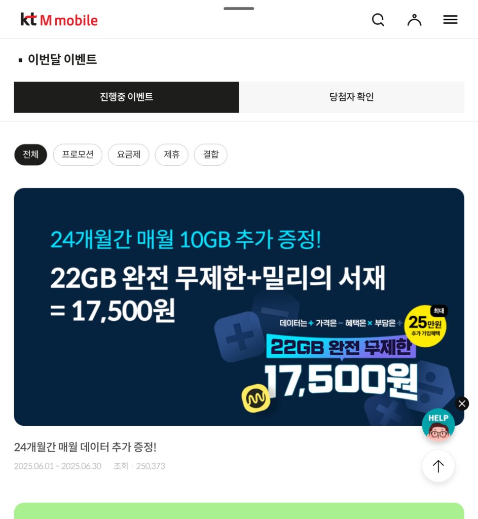 ktm모바일