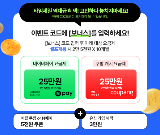 ktm모바일(kt알뜰폰) 셀프개통 따라하기